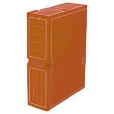 ARCHIVADOR DEFINITIVO PP Fº PROLONGADO MARRON