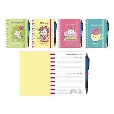 AGENDA ESCOLAR 25-26 8º 2D/P GLITTER C/ BOLI