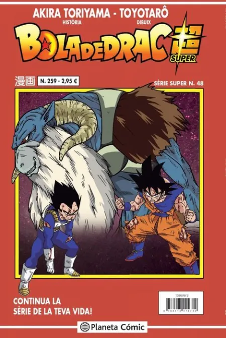 Bola de Drac Serie Vermella Nº259