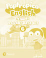 POPTROPICA ENGLISH ISLAN