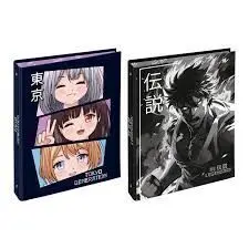 Carpeta A4 4A/50Mm Carton Manga Surtidas