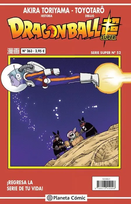 Dragon Ball Serie Roja Nº 263