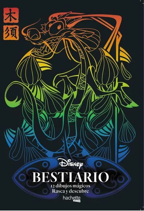 Arteterapia Bestiario Disney