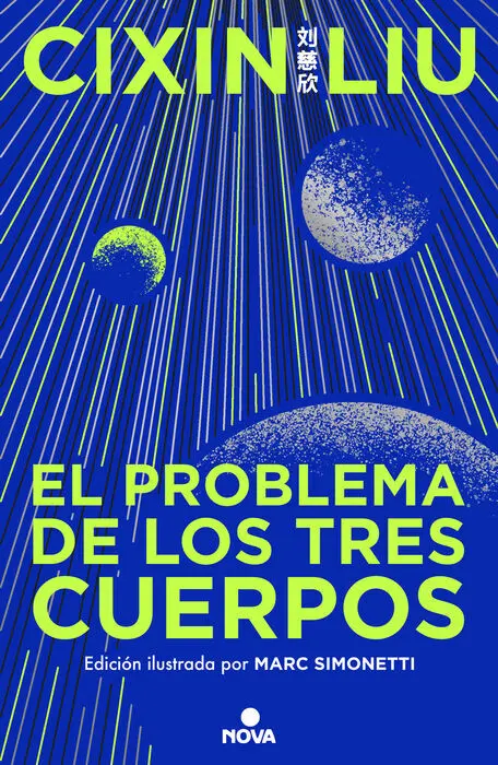 Problema de los Tres Cuerpos, el. (Edicion Ilustrada)