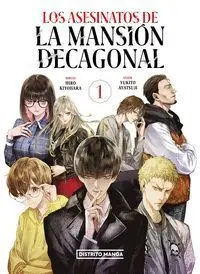 Los Asesinatos de la Mansion Decagonal 1