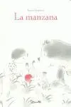 La Manzana Kazou Iwamura